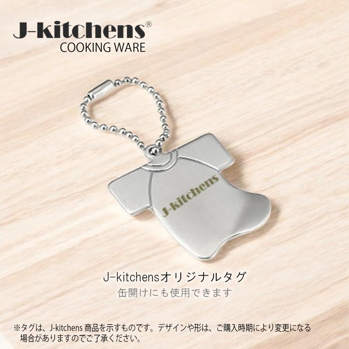 J-kitchens Morning Frying Pan, 2 Fried Eggs, Induction Compatible, Fluorine Resin Processing, Made in Japan, Original, T-shirt Shape, Can Opener Included